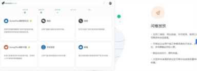 问卷调查赚钱收入从哪里来？