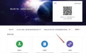 微信怎么创建公众号(微信怎么创建公众号小程序)