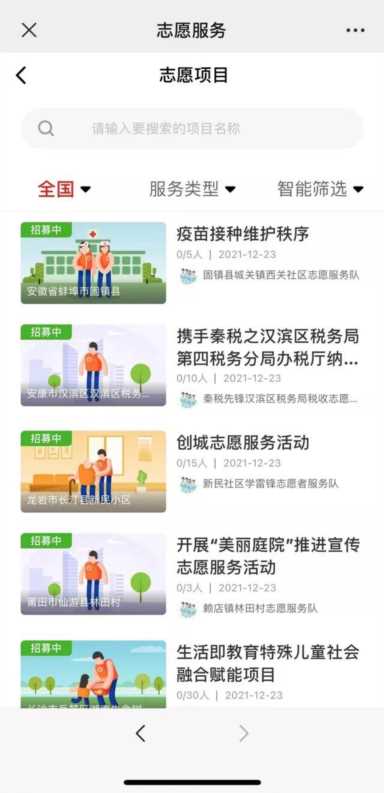 微信公众号如何申请(如何申请微信公众平台号申请)