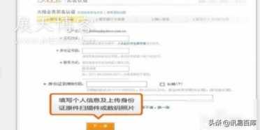 淘宝网开店流程(淘宝开店超详细教程)