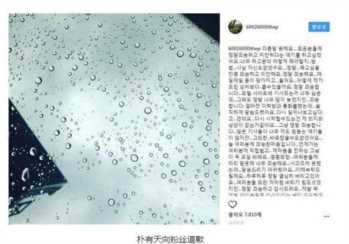 朴有天服兵役(朴有天服兵役了吗)
