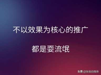 百度搜索引擎推广收费标准(在百度上做广告推广要多少钱)插图3 百度搜索引擎推广收费标准(在百度上做广告推广要多少钱)