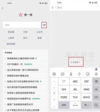 微信怎样群发信息(如何用微信群发消息)