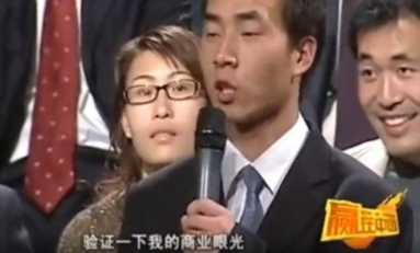 马云个人的简介（马云张向东简介及事迹）