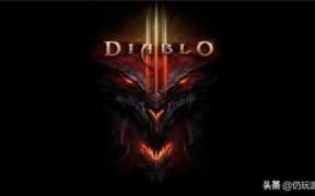 暗黑三多少钱(暗黑三多少钱可以玩)