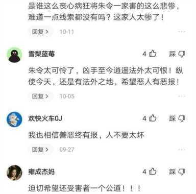 清华孙维的家世（孙维天涯）