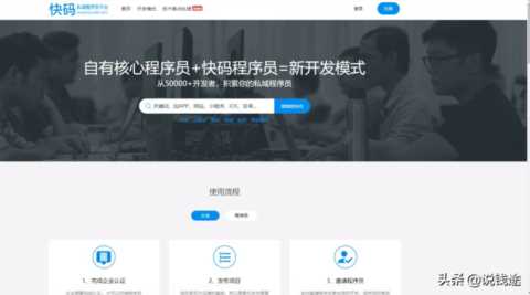程序员接单平台有哪些？正规靠谱的就看这几个