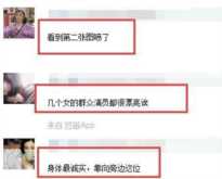 欢乐颂 2的剧情(各内好看的电视剧)