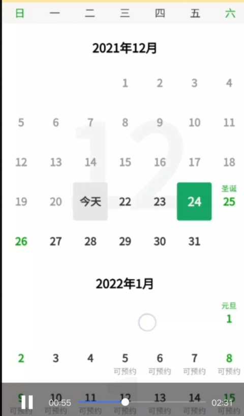 手把手教你用微信买火车票，方便快捷，再也不用去火车站排队了
