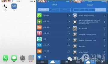 越狱后的缺点(威锋源地址最新)