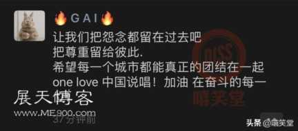 历史时刻！CDC成都集团与重庆GOSH合体了