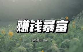 怎样在网上打工(网上怎么打工挣钱)
