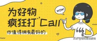 实体店怎么引流推广（女装店用什么做引流好）