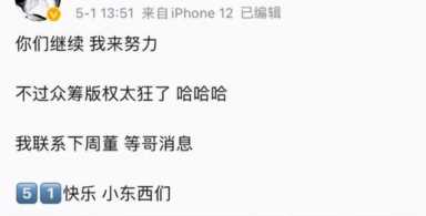 七里香改编版搞笑歌词(七里香恶搞歌词视频)