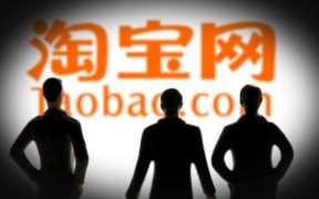 网上开店(网上开店铺需要什么流程)
