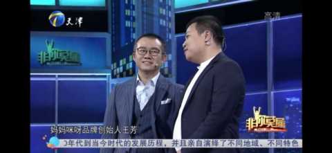 15岁上北大，16岁肄业李晨面对老板质疑，强势回击不留情面