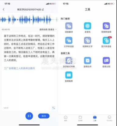 自己录歌用什么软件(自己录歌好听的软件)