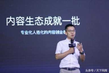 一个新手怎么做淘宝直播带货(淘宝达人官网)插图5 一个新手怎么做淘宝直播带货(淘宝达人官网)