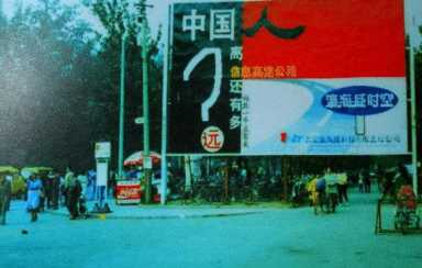 华强北陈金凌以前照片（华强北陈金凌事件）