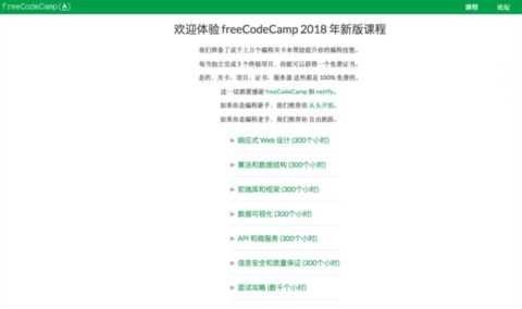 零基础自学前端 8 个月，从月薪 2 千的机械工到月入过万的程序员