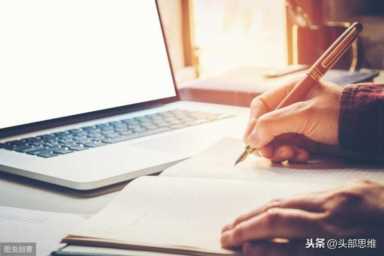 互联网思维每天一个赚钱小技巧（网上三天赚到二十万黑方法）