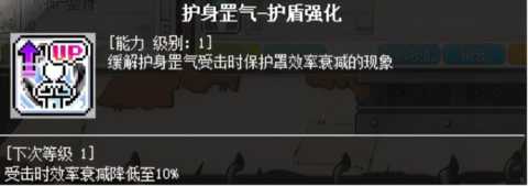 冒险岛职业攻略-墨玄篇
