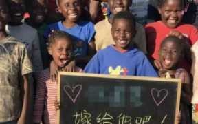 非洲举牌祝福一次多少钱（非洲人举牌广告）