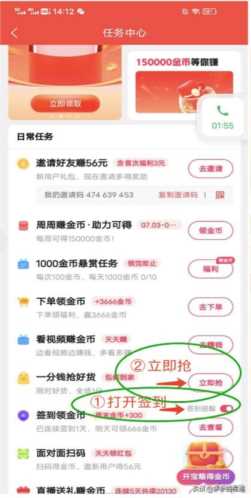 极速快手赚钱（快手极速版为什么打不开）