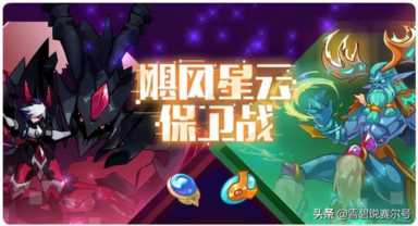 赛尔号黑色的噩梦(赛尔号黑色的噩梦任务)