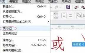 cdrx4运行非常慢（文件打开太慢）