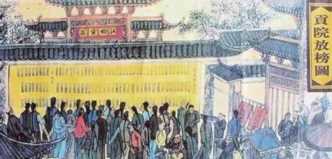 古代殿试第三名（科举考试第三名为什么）