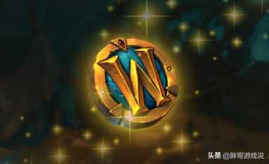 魔兽世界暴雪调整收费机制(魔兽玩家游戏成本提高)