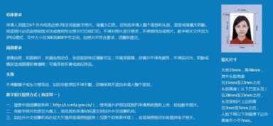 电子版小二寸照片怎么弄（免费修改照片像素和尺寸的软件）