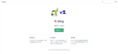 免费blog(免费blog创建)