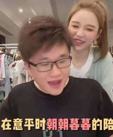 浙江温州著名的小三雪梨（雪莉是富二代吗）