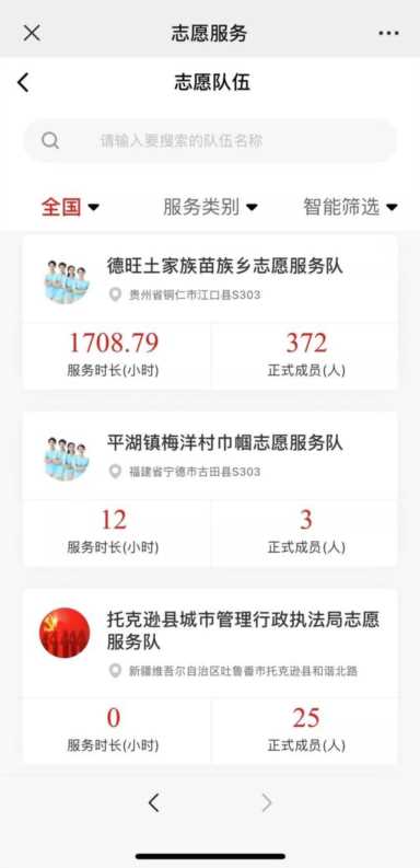 微信公众号如何申请(如何申请微信公众平台号申请)