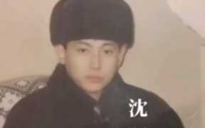 乔四爷的照片(乔四爷年轻的图片)