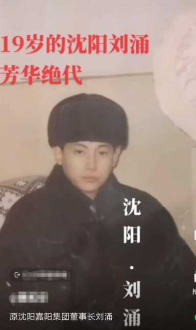 乔四爷的照片(乔四爷年轻的图片)