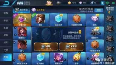 王者荣耀现阶段所有钻石的获取途径（王者荣耀中有哪些获取钻石的方法）