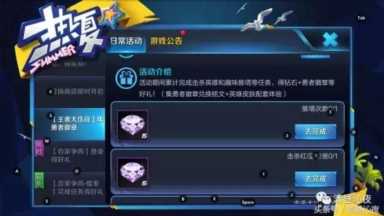 王者荣耀现阶段所有钻石的获取途径（王者荣耀中有哪些获取钻石的方法）