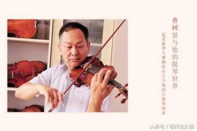 钢琴是西洋乐器吗（小提琴一般价格多少一把）