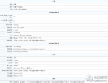 为什么不建议用电力猫（长期使用电力猫的危害）