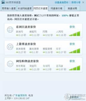 为什么不建议用电力猫（长期使用电力猫的危害）
