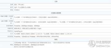 为什么不建议用电力猫（长期使用电力猫的危害）