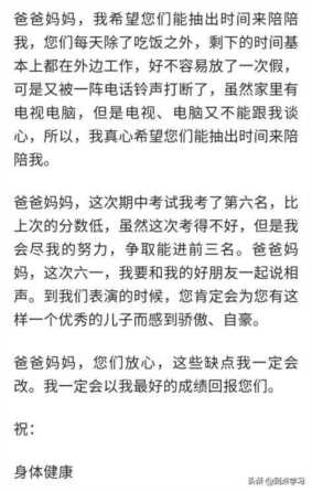 信封格式图片(信封格式图片四年级)