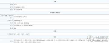 为什么不建议用电力猫（长期使用电力猫的危害）