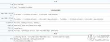 为什么不建议用电力猫（长期使用电力猫的危害）