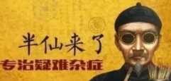 莆田系是如何发家的（医美莆田系势力多大）