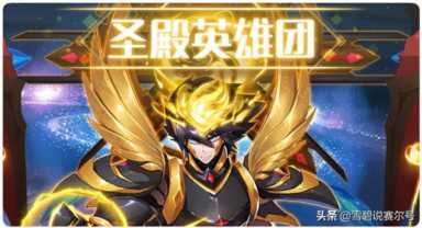 赛尔号黑色的噩梦(赛尔号黑色的噩梦任务)