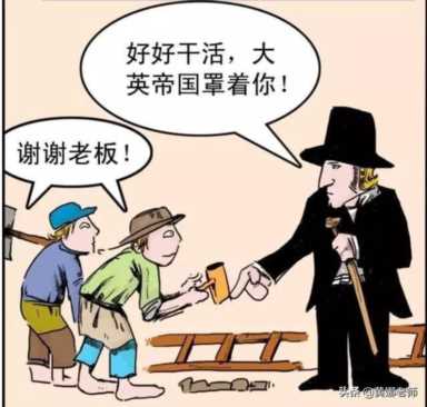 世界三大公认劣质民族(世界上最低劣的民族)插图17 世界三大公认劣质民族(世界上最低劣的民族)